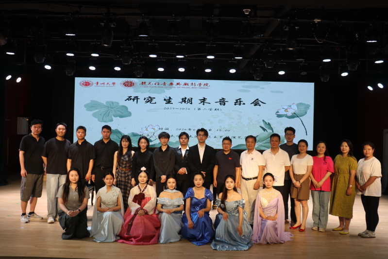 全体师生合影